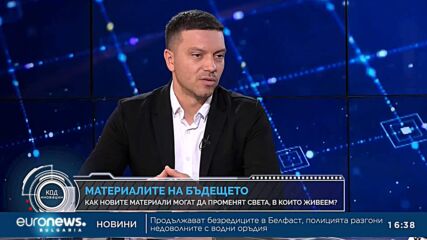 "Код Иновации": Безплатни AI чатботове за WhatsApp и каква заплаха са китайските хакери