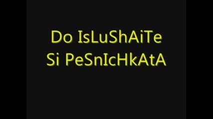Смешни Снимки