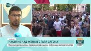 Как се помага на жени, станали жертви на насилие