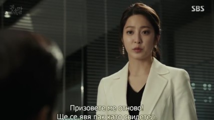 Шепот Е08