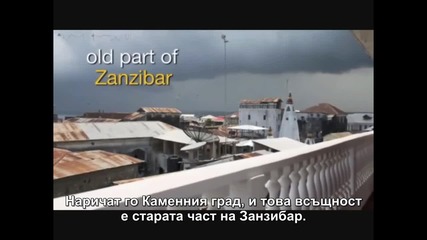 Каменния град в Занзибар - градът на робите