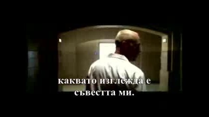 Limp Bizkit - Behind Blue Eyes (превод)