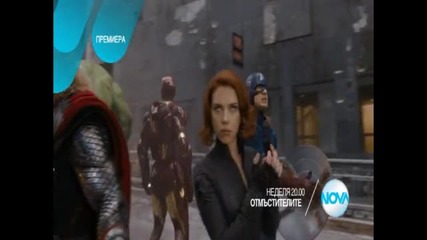 Тор: Богът на Гръмотевиците (2011) и Отмъстителите (2012) - Трейлър / Бг Аудио