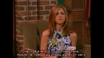 Friends - 03x22 - The One with the Screamer (prevod na bg.) 