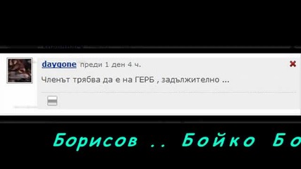 Comment Question of the Day Епизод 29 [ Модерни кенефи бе .. ]