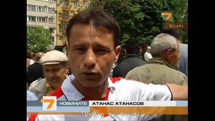 Масов бой в центъра на София