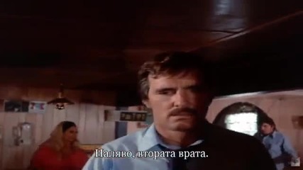 Двубой - ( Игрален Филм 1971) Бг Субтитри