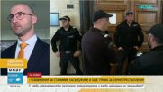 Казусът „Хасърджиев“: За първи път у нас дело за употреба на „наркотик на изнасилвача“