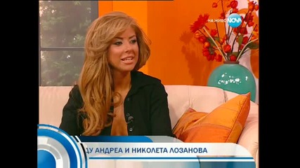 Андреа в Станция Нова ( 16.10.2011 ) Част - 1