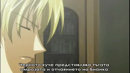 [ Bg Sub ] Chrono Crusade Епизод 11 Високо Качество