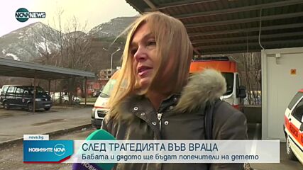 Новините на NOVA NEWS (03.02.2022 - 10:00)