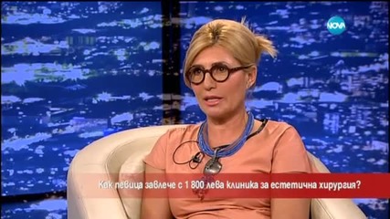 Защо певица още дължи 1800 лева на клиника?