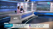 Новините на NOVA (28.10.2022 - централна емисия)