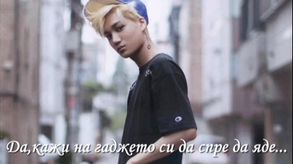With Ur Love 3 епизод