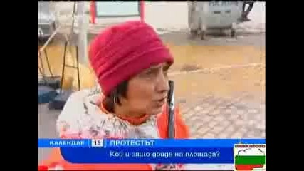 Циганка - Смях