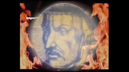 Братството на звяра 10 