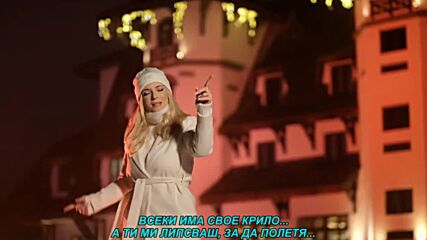 Nikolina - Kad sklopim oci (prevod)
