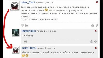 Comment Question of the Day Епизод 63 [ firefox ]