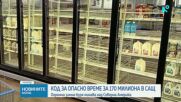 Огромна зимна буря минава над Северна Америка