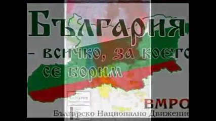 България в youtube 