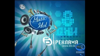 Реклама На Бтв ( Music Idol 3 ) High - Quality
