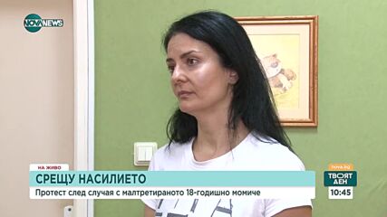 След жестокото нападение над момиче в Стара Загора: Вълна от протести в България