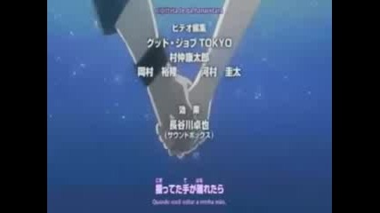 Naruto Shippuden Ending 4