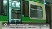 Президентът награждава проектантите на метрото в София