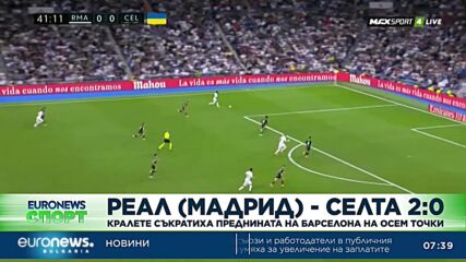 Спортни новини, 23.04.2023 - сутрешна емисия