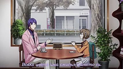 Tokyo Ghoul Сезон - 02 - 07 бг субс