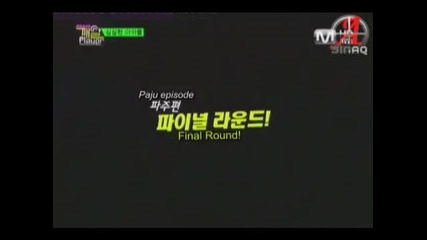 Mblaq's 'michael Jackson' Game