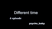 Different time - 4 episode - Какво ли е станало с брат ми