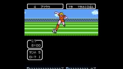 Captain Tsubasa Team 2 The Game 32 