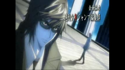 Death note - The river