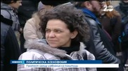 Граждани излязоха на протест срещу ксенофобските изказвания