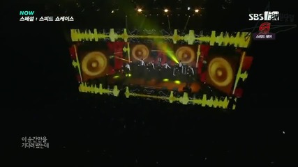 Speed - 03. Hey My Lady Mv 170213