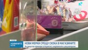 Нови мерки срещу скока на цените: На среща при премиера са бизнесът, синдикатите и регулаторите