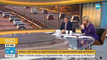 Капитанов: С 15-20% по-ниски са заплатите в обществените медии в сравнение с градския транспорт