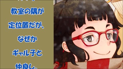Oshiete! Galko-chan