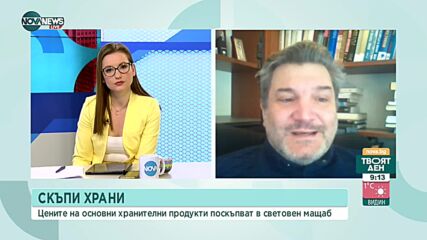 Димитър Ганев: Ако свърши войната, цените ще се укротят, но няма да спаднат