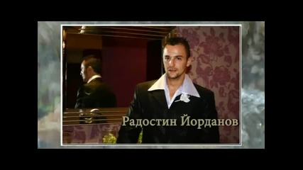 Радостин и Весела 1-studiolik