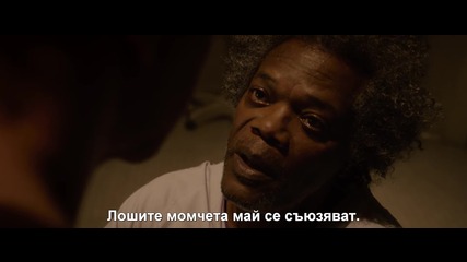 Стъкления - втори трейлър с български субтитри