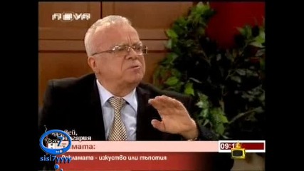 Господари на ефира - Професор Вучков