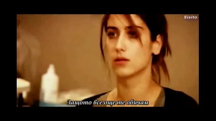 Emir & Feriha-porque aun te amo