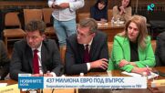 Енергийната комисия прави нов опит да разгледа промените в закона за ВЕИ