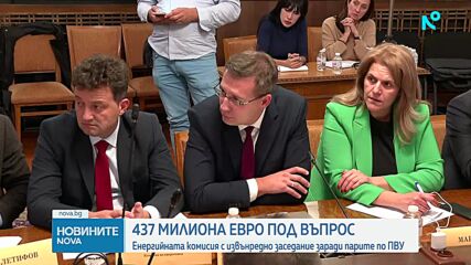 Енергийната комисия прави нов опит да разгледа промените в закона за ВЕИ