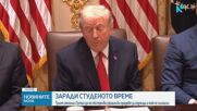 Новините на NOVA (30.01.2026 - 7.00)