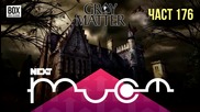 NEXTTV 034: Gray Matter (Част 176) Павел от Троян