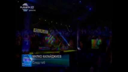 Милко Калайджиев - След теб