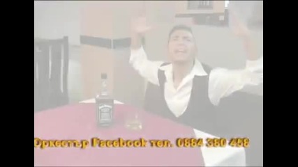 Орк Facebook - За винаги в Сърцето ми 2014